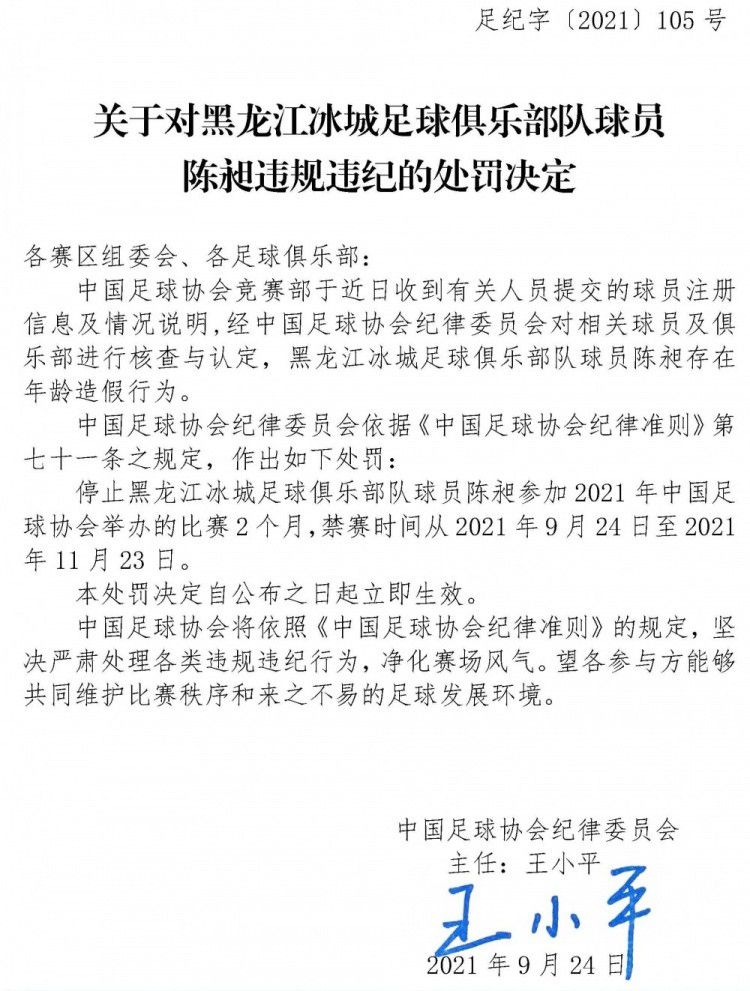 汪铎汪铎身穿白色卫衣，外形阳光俊朗汪铎在片中一人分饰两角，鹤守月和师父忠行两个角色不仅背负着不同的情感，更有着巨大的年龄跨度